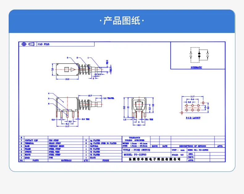丰恬-详情页_07
