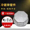 Tampão Quadrado Tampão Galvanizado a Frio Acessórios de Ferro Maleável Defesa Civil 50 Tampão Rosca Interna Tampão de Tubo Galvanizado Tampão de Tubo