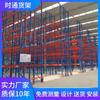 Nanquim, Xangai, Hangzhou Fábrica de Prateleiras Fabricante para Serviço Pesado Vendas Diretas Vigas Espessadas Armazenagem de Paletes Grandes