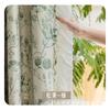Cortinas Francesas Blackout Total Pinha Marrom Sala de Estar Quarto Chenille Estampado Algodão Macio Cortina Retrô Pequeno Perfume