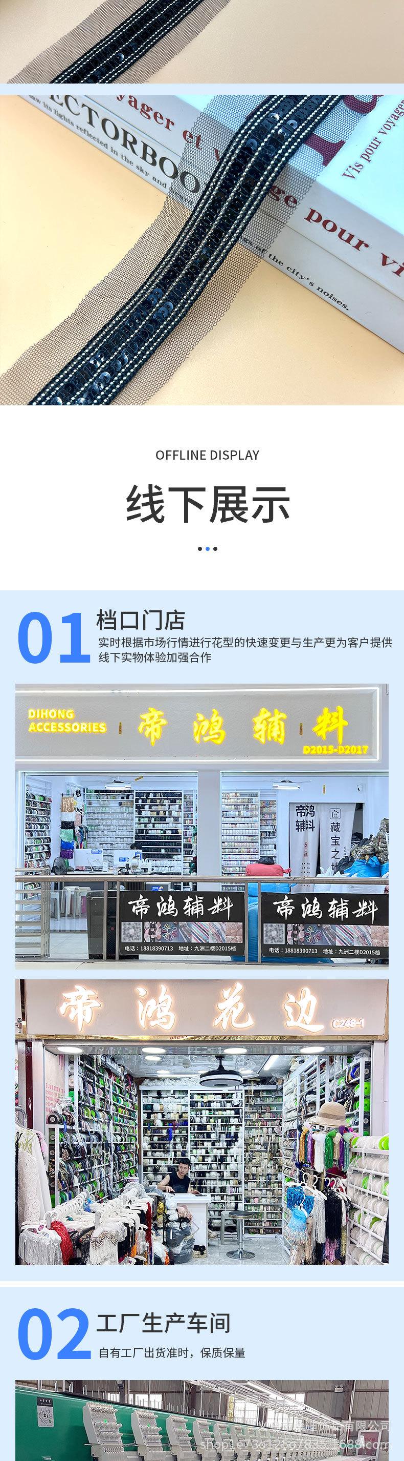 199详情_04.jpg