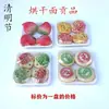 Macarrão Seco para o Festival Qingming, Oferendas para Túmulos, Suprimentos para Limpeza de Túmulos e Sacrifícios, Dinheiro de Papel, Queima de Papel, Papel Bolha Amarelo, Tributo de 1º de Outubro