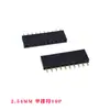 Conector hembra de fila única portapin hembra 1*2/3/4/5/6/7/8/9/10/20/40p espaciado 2.54mm