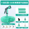 Tubería de agua de plástico, manguera flexible para regar plantas, resistente a las heladas, duradera, a prueba de explosiones, para regar flores, pistola de agua para jardín, boquilla de aspersor