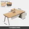 Escritorio de gerente individual, diseño simple y moderno, adecuado para uso en oficina, escritorio y silla de gerente pequeños
