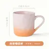 Caneca Cerâmica Textura Manual Pinçada Personalizada Caneca de Café Degradê Caneca de Água Caneca de Presente Criativa para Meninas Caneca Souvenir Transfronteiriça