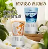 Caixa de Aromaterapia Invertida Transfronteiriça, Aromaterapia sem Chama para Uso Doméstico Interno, Remoção de Odores, Fragrância Duradoura, Difusor de Óleo Essencial, Especial para Eliminação de Odores