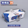 Caja de embalaje para pollo frito sin dobleces, Caja de embalaje para llevar a prueba de aceite para nuggets de pollo y papas fritas estilo coreano, Caja de alimentos de cartón blanco comercial, Hecho a medida