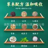 Ying Ai Miaojiang Baicao Ungüento Crema Herbal Fabricante Venta al por Mayor y Distribución