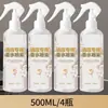 Ambientador específico para hotel para vestíbulo y dormitorio, fragancia de larga duración, aroma para interiores, spray de perfume de hotel cinco estrellas