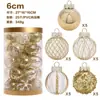 Decoraciones Navideñas de Nuevos Productos Transfronterizos Boutique Mascota Set de Bolas Navideñas Pintadas Bolas Decorativas para Árbol de Navidad