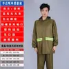 Conjunto de Impermeable y Pantalón de Lluvia Impermeable para Todo el Cuerpo Protección Laboral Motocicleta Reparto Montar Impermeable Dividido Reflectante Venta al por Mayor