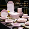 Estilo Nórdico Alta Temperatura Ultra Grueso Antiescaldado Cerámica Color Bajo Esmalte Lujo Ligero Rosa Gama Alta Vajilla Doméstica