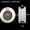 Poleas de nylon con doble rodamiento, ruedas acanaladas de plástico UVH tipo PA66, poleas fijas para puertas corredizas y ruedas de pista para puertas corredizas.