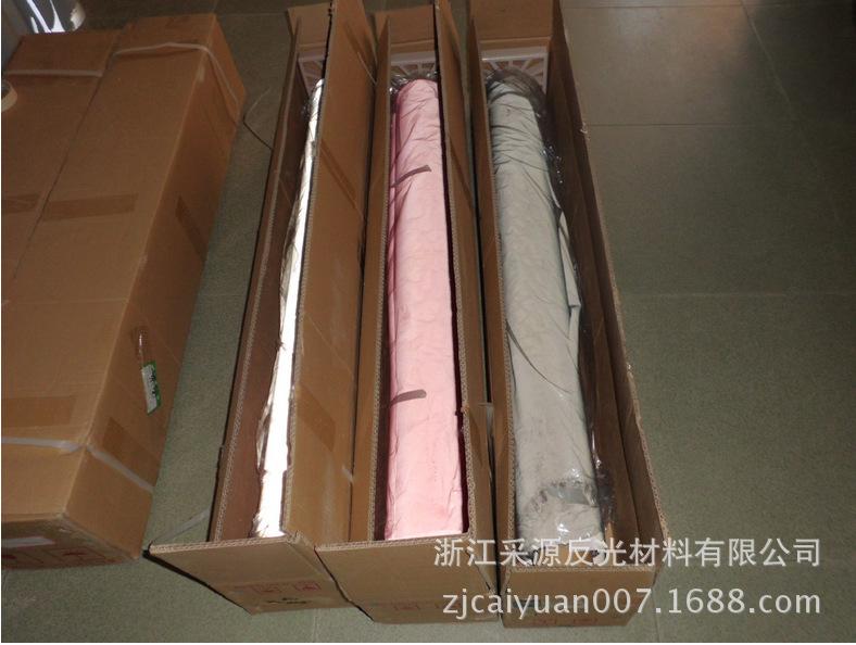 反光布5