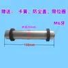 Máquina de etiquetagem totalmente automática rolo de posicionamento de rótulo rolo sem energia acessórios da máquina de etiquetagem eixo do rolo de alumínio