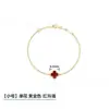 Pulsera de Trébol de Cuatro Hojas Mini de Van Cleef & Arpels con Plata de Ley Gruesa Chapada en Oro de 18 Quilates y Calcedonia Natural Nácar, Dropshipping Comercio Electrónico