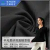 Tejido de nylon de doble cara para yoga y deportes, tipo piel de tiburón, 225g, leggings de equitación de nailon-spandex de alta elasticidad, material de ropa de yoga con sensación de segunda piel