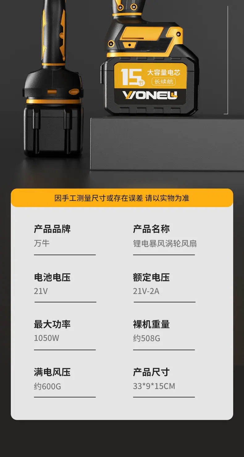 详情页_23.jpg