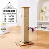 Juguete para Gatos Tablero Rascador Vertical Poste Rascador Cuadrado para Gatos Bola Colgante Autodivertido Palo Mordedor para Gatos Tablero Resistente a Arañazos Duradero para Garras de Gato