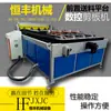 Máquina de Cisalhamento CNC Máquina de Cisalhamento Automática Máquina de Cisalhamento Alimentação Automática Frontal Máquina de Cisalhamento Máquina de Cisalhamento Elétrica