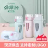 [Hongsheng] Novo Copo de Água de Vidro com Tampa Pop-Up de Plástico para Casal Copo de Plástico Moda Masculina e Feminina Copo de Vidro
