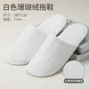 Zapatillas Desechables Hotel Estrella Terciopelo Coral Engrosadas Antideslizantes Hogar Hospitalidad Viaje Hotel de Lujo B&B Otoño e Invierno