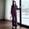 Conjunto Deportivo Casual Morado para Mujer Otoño Holgado Adelgazante Sudadera con Cuello Alto Pantalones de Pierna Ancha Conjunto Sencillo de Dos Piezas Estilo Coreano