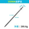 Pá de Ar Speed Leopard 150/190/250 Cabeça/Lâmina de Pá de Ar/Lâmina de Pá de Vento/Lâmina de Picareta de Ar/Ponta de Pá com Cabo Redondo Removedor de Ferrugem