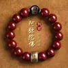 Pulseira de Areia Dourada Púrpura e Cinábrio, Ano do Zodíaco para Homens e Mulheres, Pulseira de Contas do Buddha do Ano do Zodíaco, Oito Santos Protetores, Pulseira de Transferência