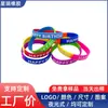 Fábrica Feliz Cumpleaños Pulsera de Silicona Spot Especialmente para Fuente de Amazon Pulsera de Goma Feliz Cumpleaños