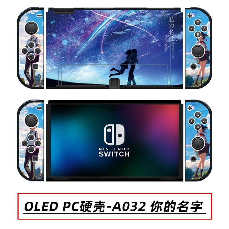 OLED PC硬壳-A032 你的名字.jpg
