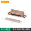 Imanes de Acero Inoxidable para Gabinetes en Stock (Grande, Mediano y Pequeño), Imanes Fuertes de Acero Inoxidable para Puertas de Gabinetes, Accesorios de Ferretería para Muebles al por Mayor