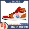 Zapatillas Deportivas Blancas Personalizadas Pod Transfronterizas Modelo Nuevo 2026 Zapatos Casuales Versátiles Unisex Zapatos Deportivos de Caña Baja Estilo Masculino