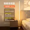 Luminária de Chão Ins Simples Escandinava Led Sala de Estar Moderna Luxo Acessível Quarto Proteção para os Olhos Abajur de Mesa Abajur de Cabeceira Lâmpada de Canto Atmosfera