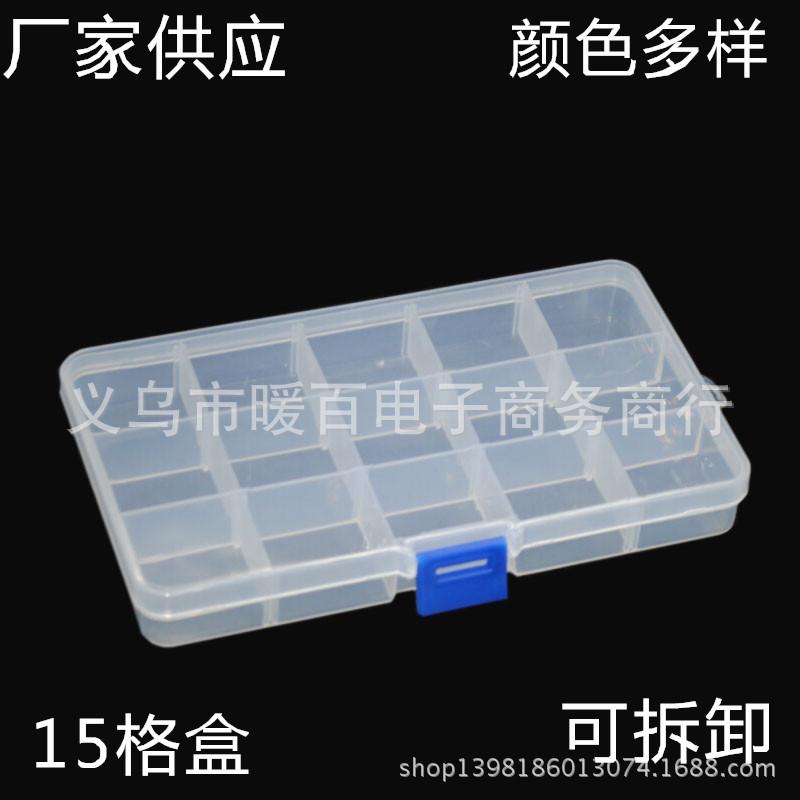 15格_副本