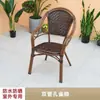 Cadeira de Rattan com Encosto Único para Loja de Chá com Leite, Cadeira de Rattan Natural para Varanda, Cadeira de Jantar, Banqueta, Cadeira de Rattan para Pátio de Lazer, Cadeira Externa