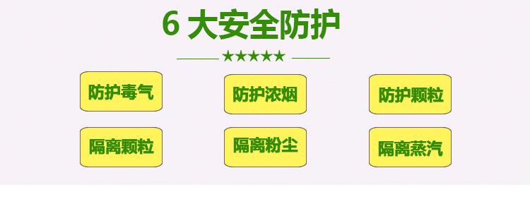 自吸式长管呼吸器详情_02