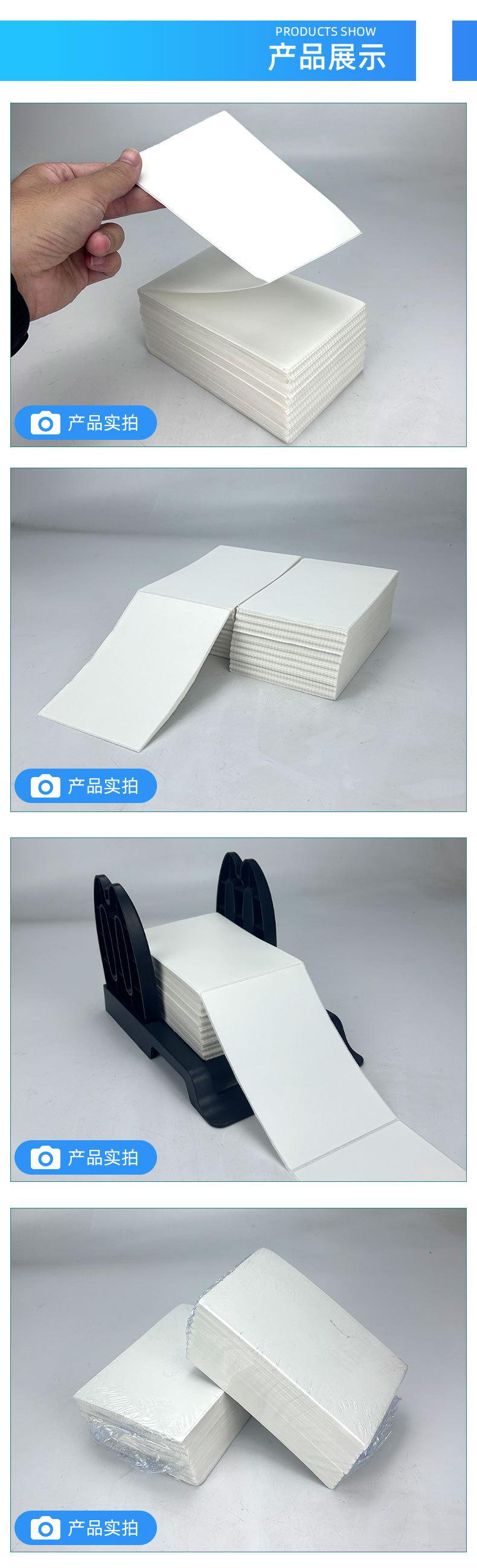 叠张不干胶详情_05.jpg