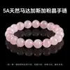Venta al por mayor de fábrica Pulseras de Cristal Natural Cristal Blanco Cristal Rosa Cristal de Fresa Cadenas de Mano Suministro para Transmisión en Vivo Gran Stock Buen Precio