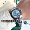 Venta directa fábrica c lao Jia serie BT Ditong reloj mecánico automático para hombre Yu wenle panda Diris reloj