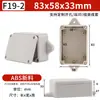 Caja Exterior Yingxin Tipo AG Caja de Conexiones de Plástico Caja de Suministro de Energía para Monitoreo Interior Exterior Caja de Distribución Sellada