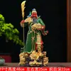 Estátua de Guan Gong ornamentos adoração doméstica sala de estar sortudo Wu Deus da riqueza 16 polegadas 19 polegadas 26 polegadas lingote de prata Kowloon estátua de Guan Gong