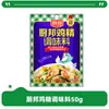 Sazonador Totole Esencia de Pollo Tres Especias para Salteados y Sopas, Sazonador en Botella Pequeña para Uso en Dormitorios, Aceite, Salsa, Vinagre, Esencia de Pollo, Glutamato Monosódico, Azúcar Sazonador