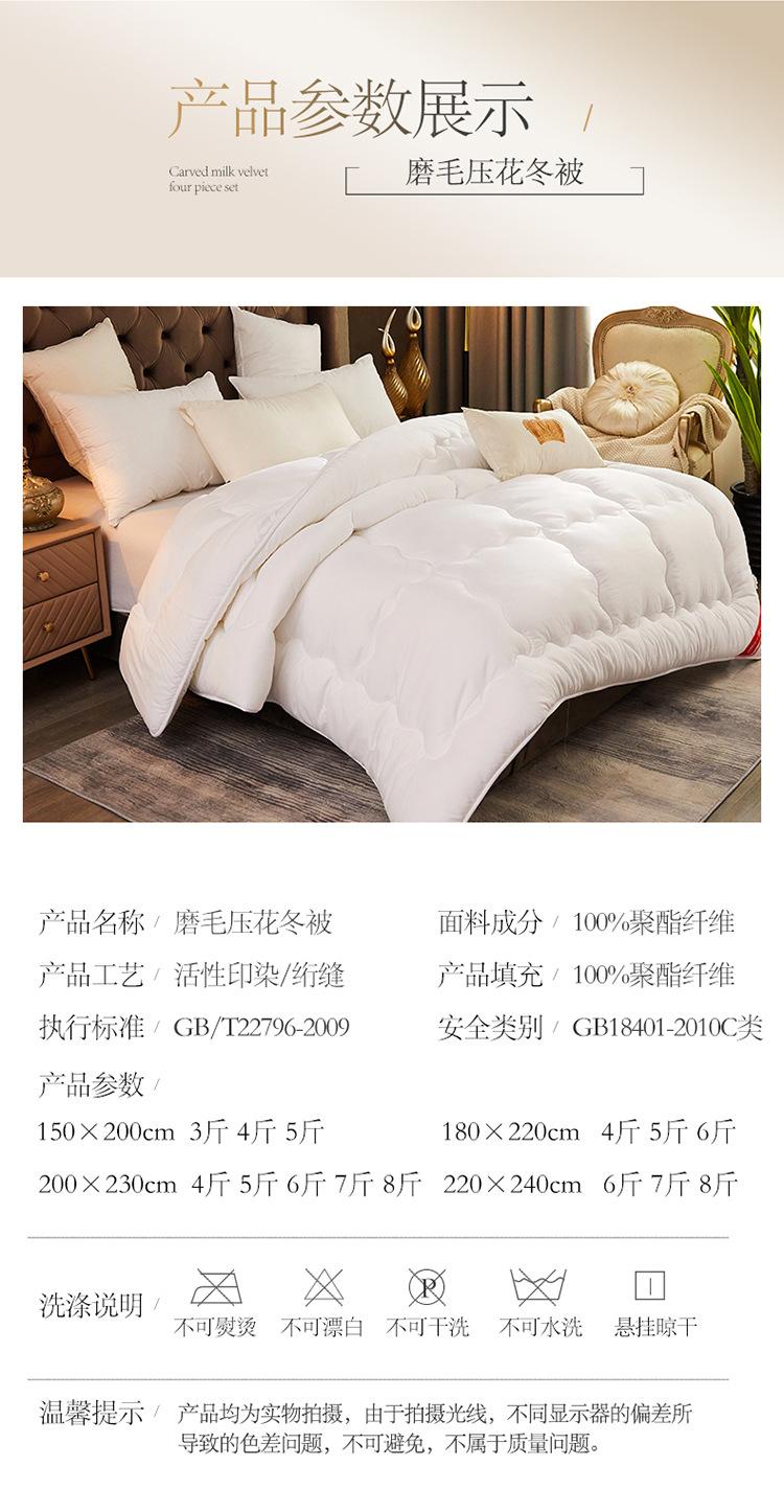 白色_17