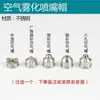Acessórios para Bicos de Fontes, Tampa de Bico em Forma de Cogumelo, Bico de Fonte Jorrante, Acessórios para Bico de Torre de Gelo Coluna de Jade