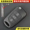 Adecuado para Yuedong Rena control remoto león correr inteligente correr K2 coche plegable control remoto carcasa de llave fabricantes al por mayor