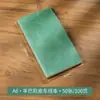 Cuaderno A5 con Tacto Suave de Piel, Cuaderno cosido con Hilo de Oveja, Cuaderno Personalizable de Minutas de Reunión, Bloc de Notas Estudiante Sencillo B5 Tapa Blanda