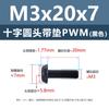Tornillos Acolchados de Acero al Carbono Cabeza Cruz Redonda PWM Hierro Negro Separadores Electrónicos Tornillos de Máquina M1.4 M2 M3 M4 M5 M6