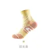 Meias Esportivas Profissionais de Basquete, Absorventes de Choque, Antiderrapantes, Duráveis, Absorventes de Suor, Respiráveis, Meias de Cano Médio com Blocos de Cor, Suporte à Personalização de Equipe